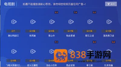 若惜影视tv版最新版