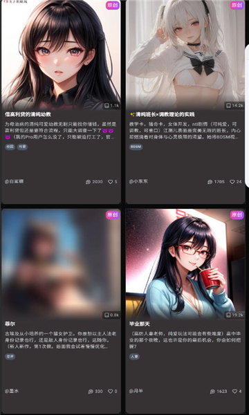 微灵AI