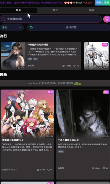 微灵AI