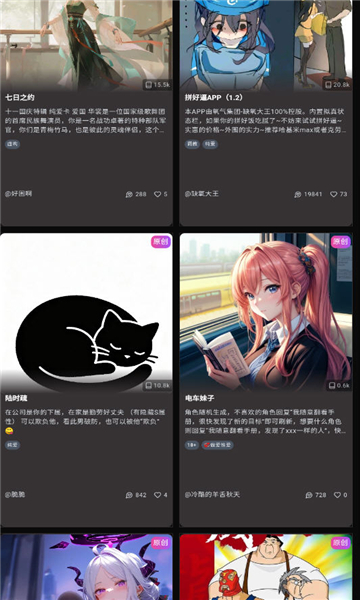 微灵AI