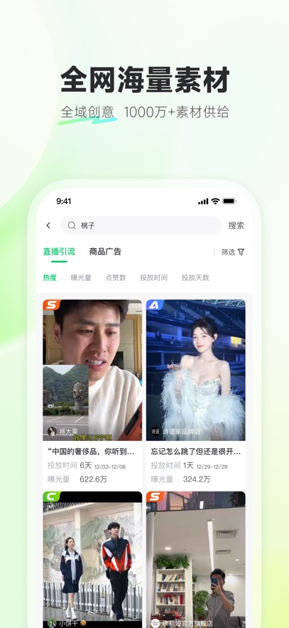 考古加创意