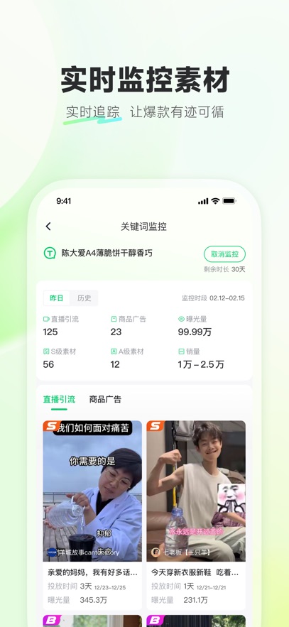考古加创意