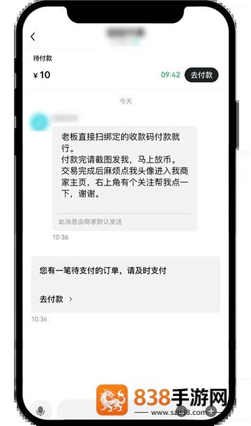 十大交易所app最新版