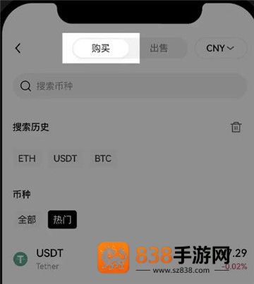 十大交易所app最新版
