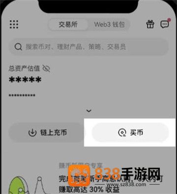 十大交易所app最新版