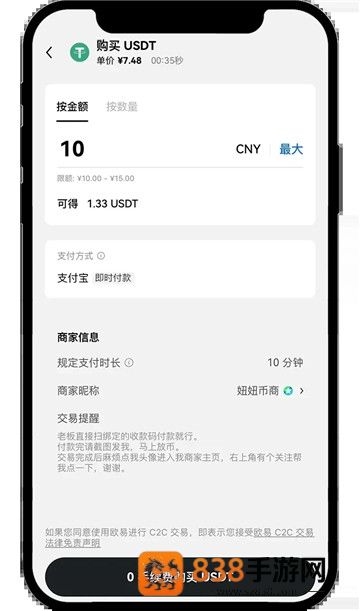 十大交易所app最新版