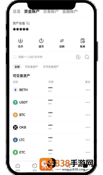 十大交易所app最新版