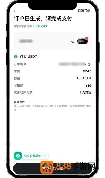 十大交易所app最新版