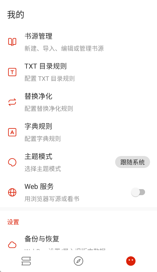 灵狐小说