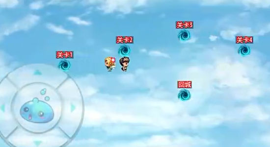空岛传奇