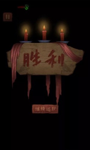 女寝异闻
