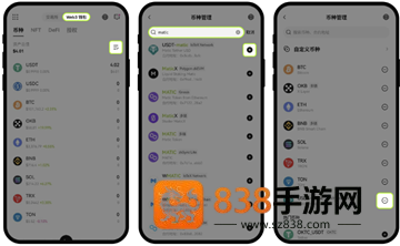 币圈三大交易所下载安卓版