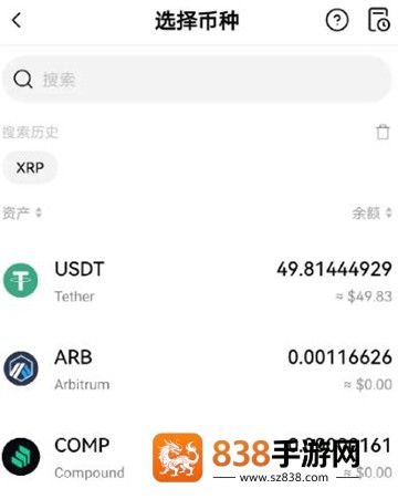 冷钱包app下载最新版