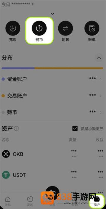 冷钱包app下载最新版