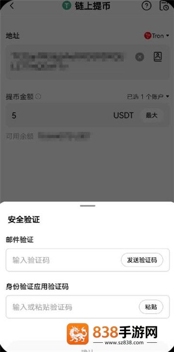 冷钱包app下载最新版
