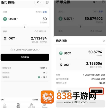 欧艺app下载安装最新版