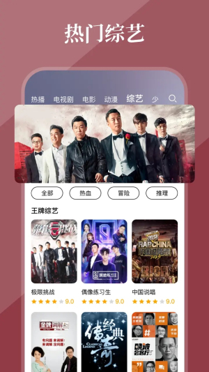 全民影视大全