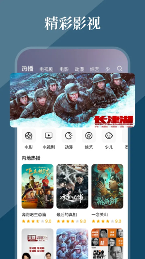 全民影视大全