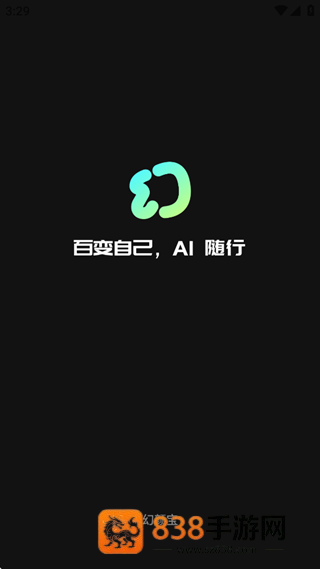 幻颜宝app