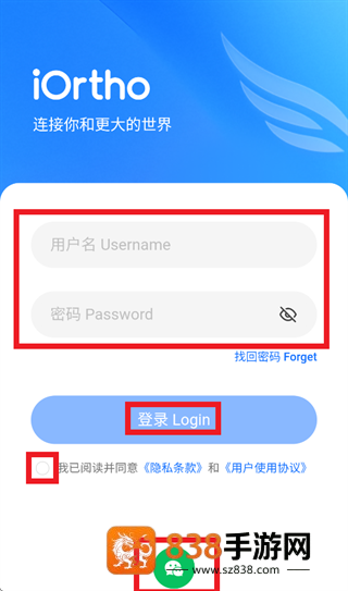 iortho安卓版下载安装
