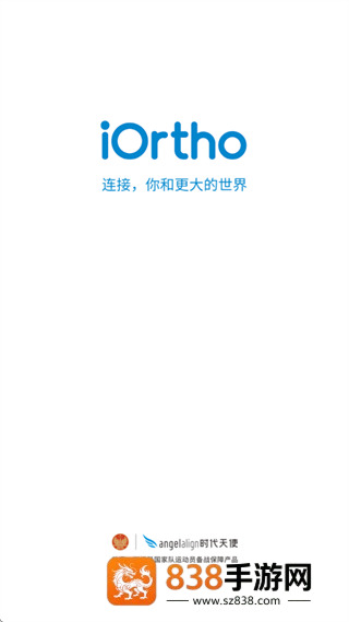 iortho安卓版下载安装