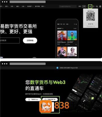 okx官方app