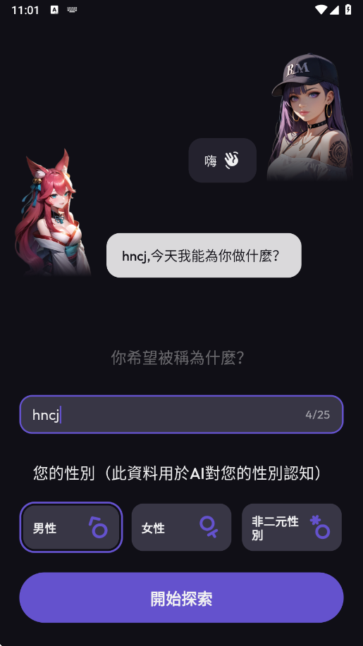 Suka