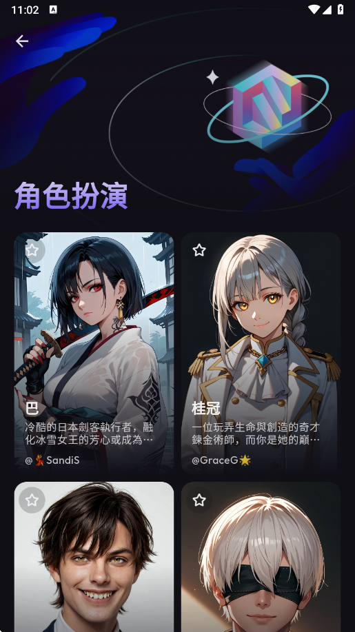 Suka