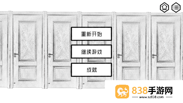 对门手机游戏
