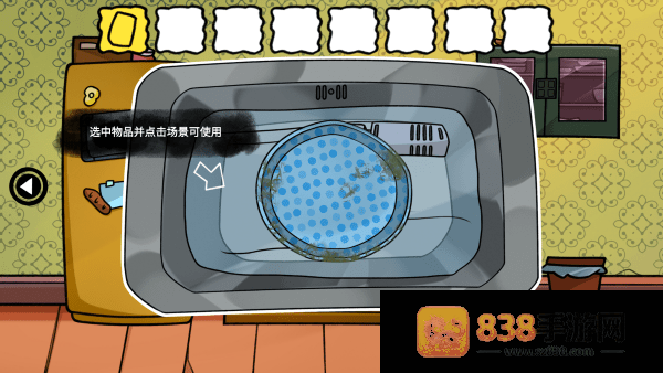 对门手机游戏