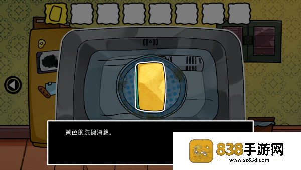 对门手机游戏