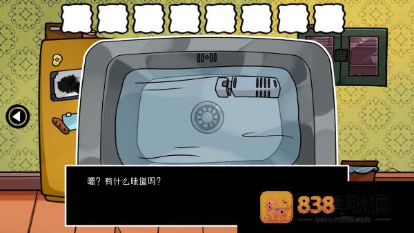对门手机游戏