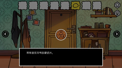 对门