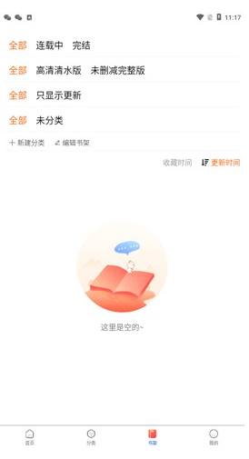 旧版漫蛙3
