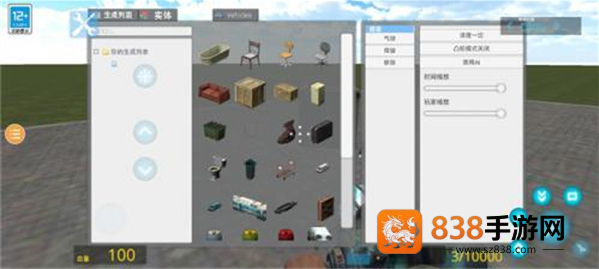 GMOD原神模组最新版