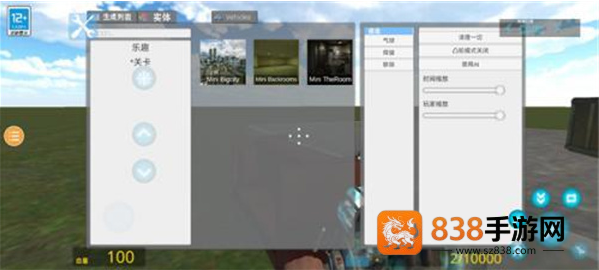 GMOD原神模组最新版