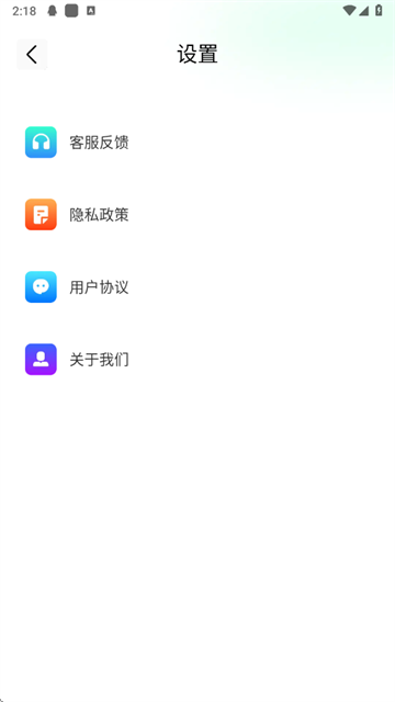 私享浏览器