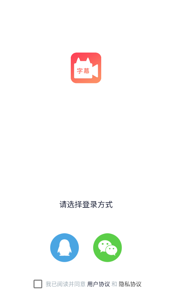 剪影视频剪辑