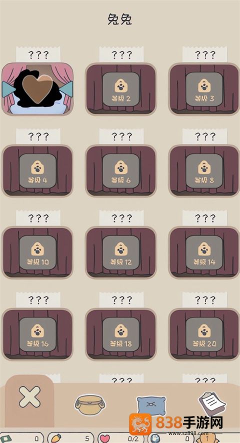 兔兔乐园无限金币版