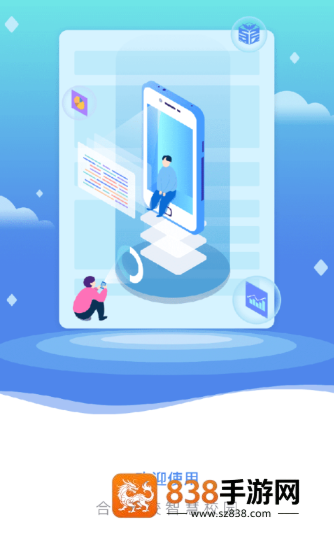 合·云校app下载安装