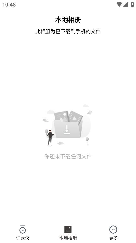 保速捷