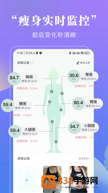 初练瑜伽app