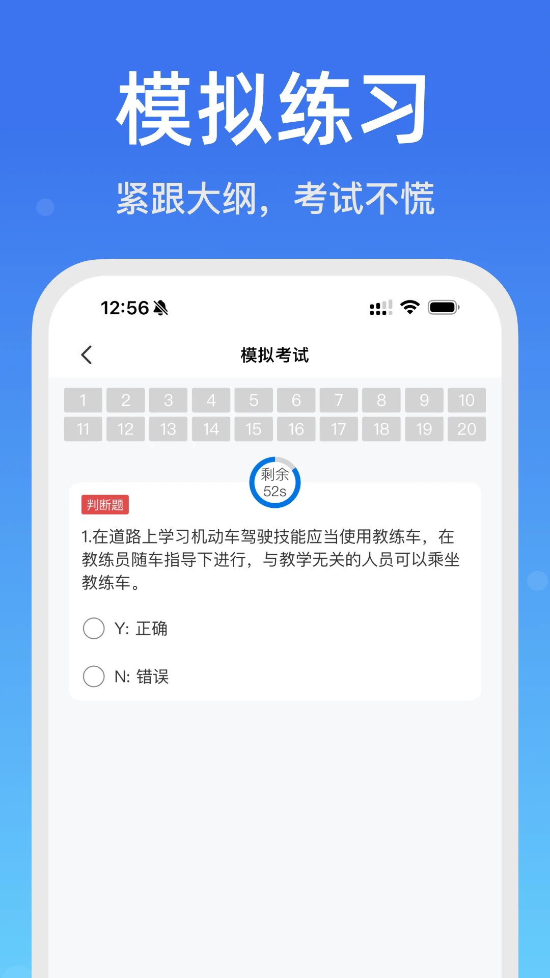 学法减分搜题宝