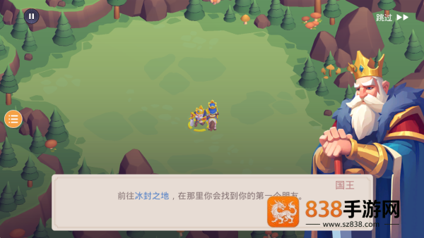 核心守护者游戏