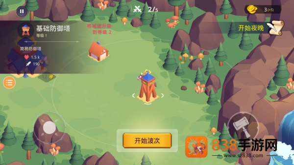 核心守护者游戏