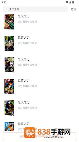 读书笔记app