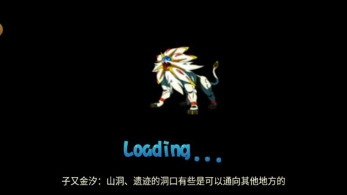 口袋妖怪星坠