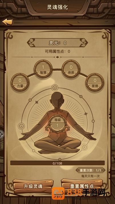 魔幻异世转生模拟器最新版本