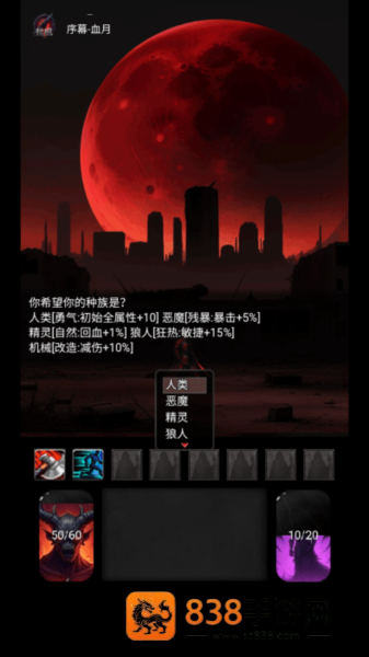 黎明之剑救赎最新版