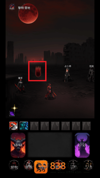 黎明之剑救赎最新版
